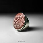 Red Yemeni Agate with Handmade Silver Ring MR0002