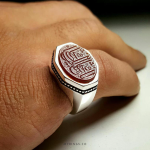 Yemeni brown agate ring with handmade stirrup MR0022