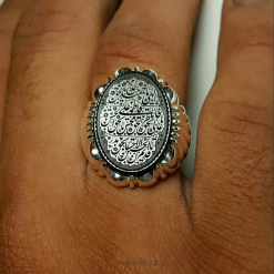 Yemeni black agate ring with handmade stirrup MR0037