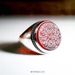 Handmade Silver Ring With Original Red Yemeni Agate MR0091