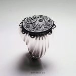 Black Yemeni Agate With Silver 925 Ring MR0092