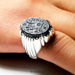 Black Yemeni Agate With Silver 925 Ring MR0092