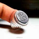 Black Yemeni Akeek With Silver 925 Ring MR0120