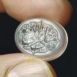 Elegant Men Shia Silver Ring With Dur Al Najaf Stone
