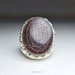 Ayatul Kursi On Red Aqeeq With Men Silver Ring