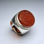 Quranic Amulet For Business And More Income On Orange Yemeni Aqeeq With Classic Silver Ring