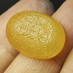 Islamic Hirz For Business And More Income On Natural Yellow Aqeeq With Classic Silver Ring