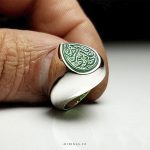 Natural Green Aqeeq With Handmade Silver Ring