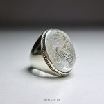 Muslim Ring With Hand Engraved Dur Al Najaf With Handmade Silver Ring