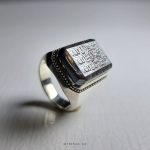 7 Jalal Engraved By Hand On Hadid Sini Stone with Handmade Silver Ring