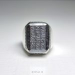 7 Jalal Engraved By Hand On Hadid Sini Stone with Handmade Silver Ring