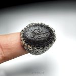 Super Luxury Shafatolabd Yemeni Agate With Hand Engraved Silver Ring