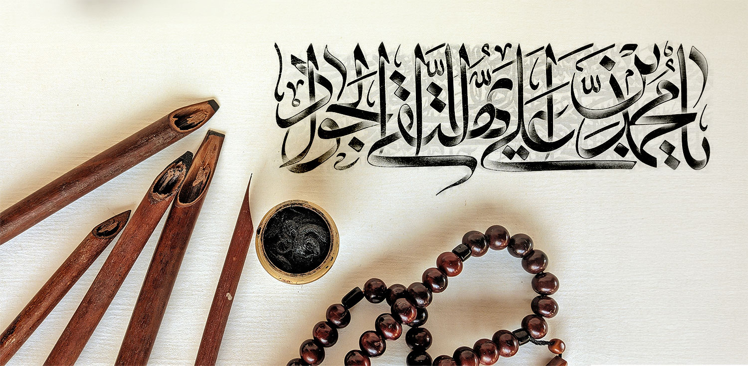 Hirz of Imam Jawad (AS)