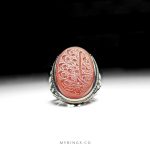 Men Islamic Sivler Ring With Very High Quality Yemeni Aqeeq