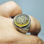 Elegant Sivler Ring With Very High Quality Yellow Aqeeq MR0366