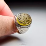 Elegant Sivler Ring With Very High Quality Yellow Aqeeq MR0366 - Image 5