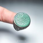 Elegant Natural Green Agate with Handmade Silver Ring MR0405