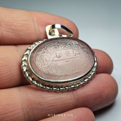 Elegant Handmade Sterling Silver Necklace With Durr Al Najaf Stone