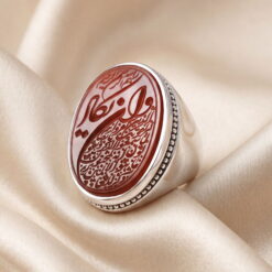 Handmade sterling silver ring set with a red-brown Yemeni agate engraved with the Wa In Yakad verse